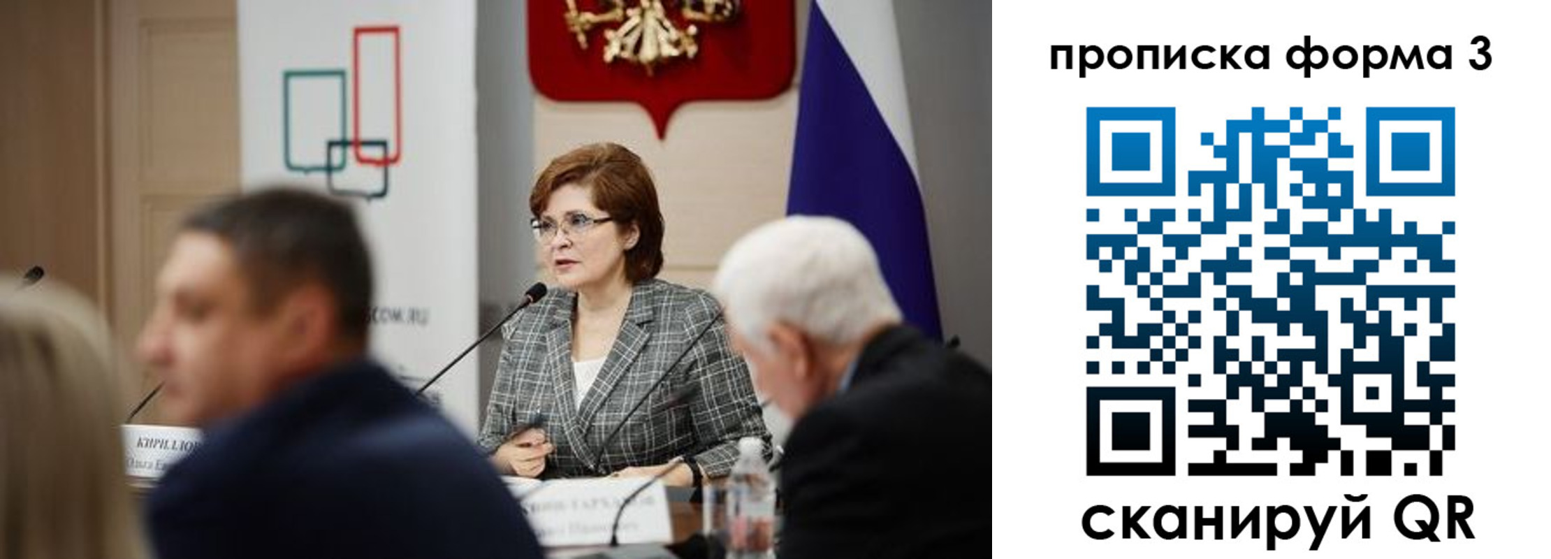 форма 3 в Салехарде
