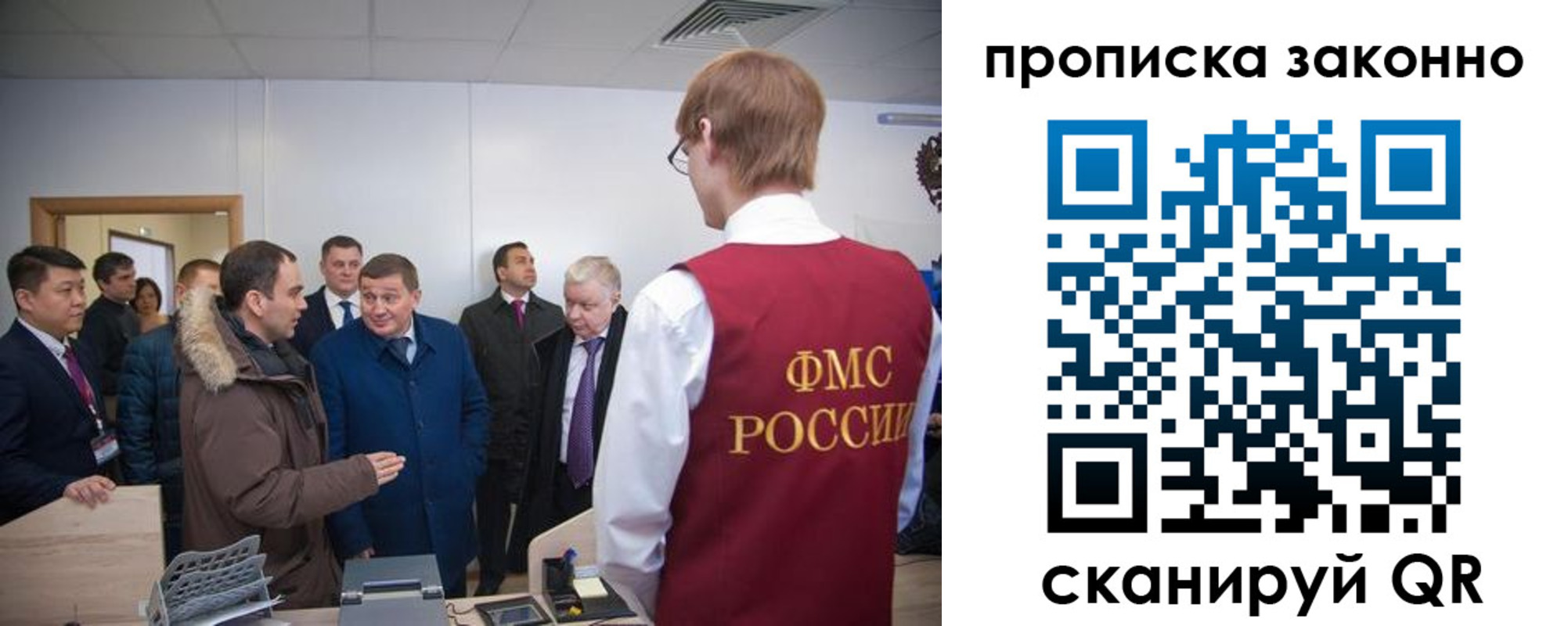 пропишу в квартире в Салехарде